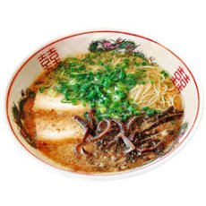 画像1: 博多ラーメン だるま らーめん  豚骨ラーメン2食入  ご当地ラーメン 常温保存 半生麺 (1)