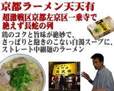 画像10: リピーター続出！ご当地ラーメン5種20食ご当地ラーメン（常温保存） (10)