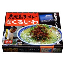 画像3: 鹿児島ラーメンくろいわ 4人前 ご当地ラーメン 常温保存 半生麺 (3)