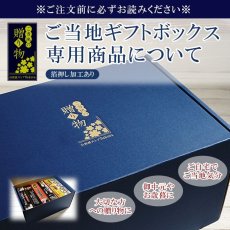 画像5: 【ギフトボックス】ご当地ラーメン 西日本 有名店 厳選詰め合わせ 6店舗12食セット(2) 常温保存 半生麺 (5)