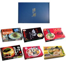 画像2: 【ギフトボックス】ご当地ラーメン 西日本 有名店 厳選詰め合わせ 6店舗12食セット(2) 常温保存 半生麺 (2)