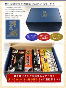 画像6: 【ギフトボックス】ご当地ラーメン 西日本 有名店 厳選詰め合わせ 6店舗12食セット(2) 常温保存 半生麺 (6)