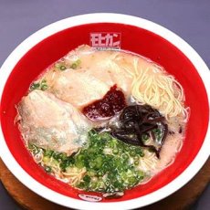 画像3: 福岡 久留米ラーメン モヒカンらーめん 味壱家２食入  ご当地ラーメン 常温保存 半生麺 (3)