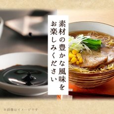 画像5: だし麺 比内地鶏だし醤油らーめん  1食入 インスタントラーメン袋麺 国分 tabete 常温 (5)