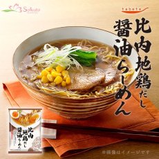 画像1: だし麺 比内地鶏だし醤油らーめん  1食入 インスタントラーメン袋麺 国分 tabete 常温 (1)