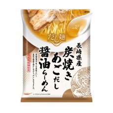 画像2: だし麺 長崎県炭焼きあごだし醤油らーめん 1食入 インスタントラーメン袋麺 国分 tabete 常温 (2)