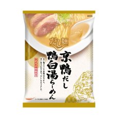 画像2: だし麺 京鴨だし鴨白湯らーめん 1食入 インスタントラーメン袋麺 国分 tabete 常温 (2)