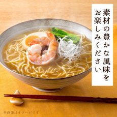 画像5: だし麺 北海道産 甘海老だし味噌らーめん 1食入 インスタントラーメン 袋麺 国分 tabete 常温 (5)