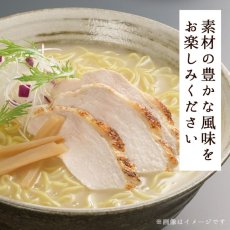 画像5: だし麺 名古屋コーチン鶏塩白湯らーめん 1食入 インスタントラーメン袋麺 国分 tabete 常温 (5)