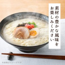 画像5: だし麺 霧島黒豚だし豚骨らーめん 1食入 インスタントラーメン袋麺 国分 tabete 常温 (5)