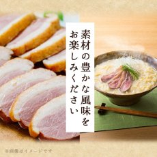 画像5: だし麺 京鴨だし鴨白湯らーめん 1食入 インスタントラーメン袋麺 国分 tabete 常温 (5)