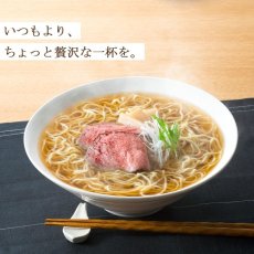 画像7: だし麺 西日本 ご当地インスタントラーメン 6種30食セット 袋麺 国分 tabete 常温 (7)