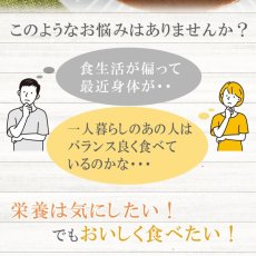 画像2: 低糖質食品 朝倉山椒が香る 三田ポークカレー 180g レトルトカレー (2)