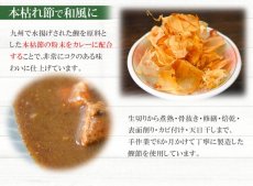 画像7: 低糖質食品 朝倉山椒が香る 三田ポークカレー 180g レトルトカレー (7)