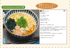 画像6: 玉林園 てんかけラーメン 3食入 具材付き 和歌山ラーメン 常温保存 半生麺 (6)