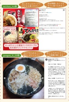 画像5: 玉林園 てんかけラーメン 3食入 具材付き 和歌山ラーメン 常温保存 半生麺 (5)