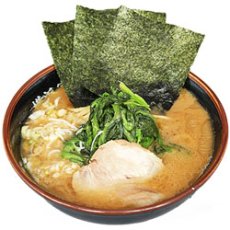 画像1: 横浜家系ラーメン侍(さむらい)(豚骨醤油極太麺・2食) ご当地ラーメン 常温保存 半生麺 (1)