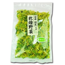 画像3: 乾燥野菜 国産 九州産 キャベツ　125ｇ (3)