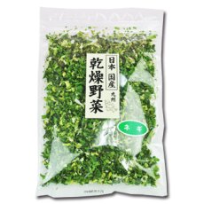 画像3: 乾燥野菜 国産 九州産 ねぎ 30ｇ (3)